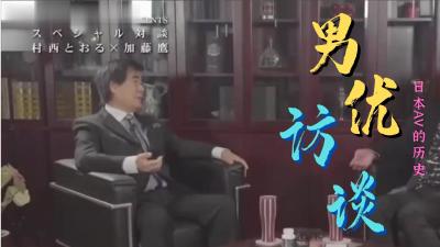 心火电视剧黑逼女友